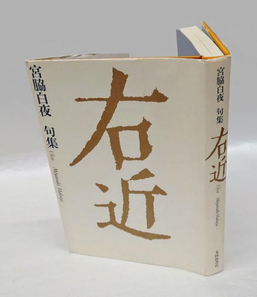 Amazon.co.jp: 西尾幹二全集 第17巻 歴史教科書問題 : 文房具