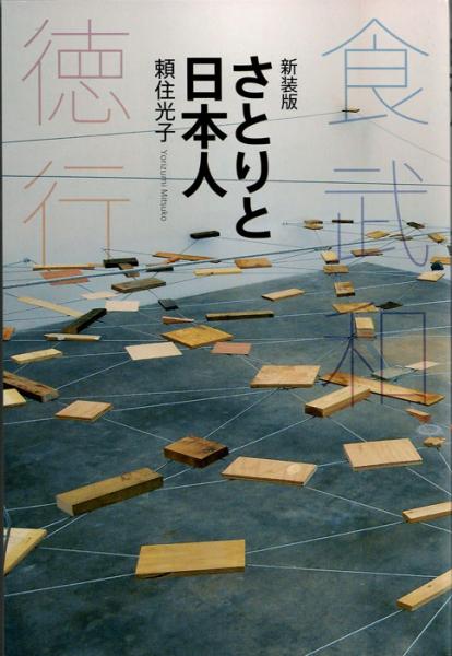 名作オペラブックス 既刊分全31冊揃(アッティラ・チャンパイ