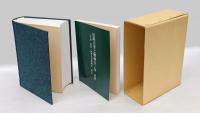 法政大学と戦後五〇年 　本編＋別冊（年表・資料・体育会活動略史・索引）