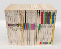 試行　　No.31～55,59,60号　　27冊