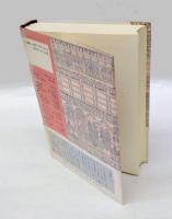 ちくま文学の森 　別巻  もうひとつの話