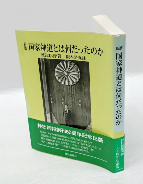 銀 木下利玄歌集(木下利玄) / 岩森書店 / 古本、中古本、古書籍