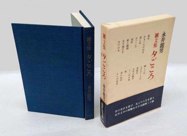 現代国語読本 全9巻揃(中村元、平野智美 監修 本川須美子 柳田