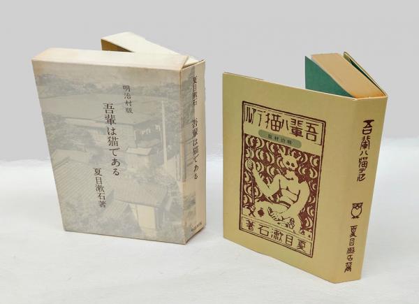皇居の植物 | 生物学御研究所 |本 | 通販 | Amazon