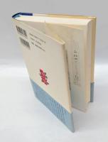 虚子百句