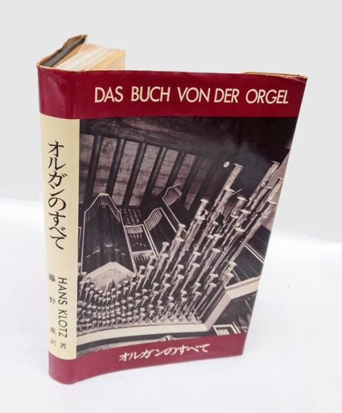 かたつむりの記 安弘一郎を偲ぶ(安弘一郎) / 岩森書店 / 古本