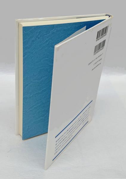 【中古】 フランス語の冠詞/白水社/松原秀治 フランス語の冠詞 新装版 | 松原 秀治 |本 | 通販 | Amazon