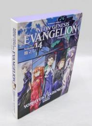 新世紀エヴァンゲリオン 14巻 CD付　プレミアム限定版　角川コミックス・エース