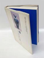 元代と明初の染付・釉裏紅　付・宋代の瑠璃釉,紅釉磁器　陶磁図鑑3