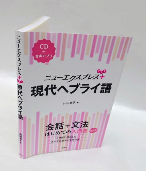 Amazon.com: 日本美術蒐集記: 9784105258016: Harry G.C Packard