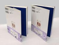 漂流幹線000 全2巻揃 | 松本零士 | 扶桑社 | ¥2,200 - 日本の古本屋