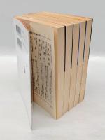 寺田寅彦随筆集　全5冊揃　　岩波文庫　　　改版