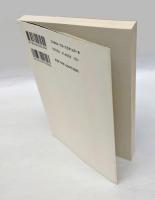 人体部品ビジネス : 「臓器」商品化時代の現実　　講談社選書メチエ169