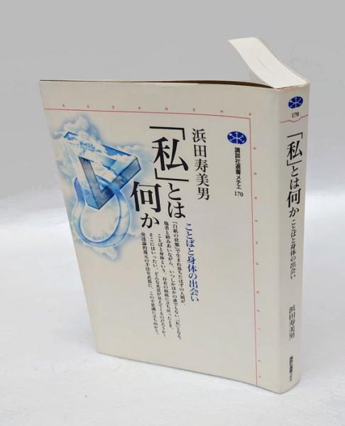 個人加盟ユニオンの社会学 「東京管理職ユニオン」と「女性