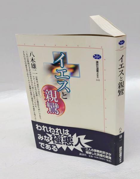 現代日本詩人全集 全詩集大成 序巻(島崎藤村 土井晩翠 与謝野