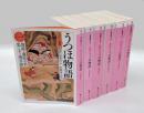 新版 うつほ物語 現代語訳付　 角川ソフィア文庫 ビギナーズ・クラシックス