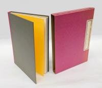 くらしの書