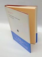 重合　 叢書・ウニベルシタス 528