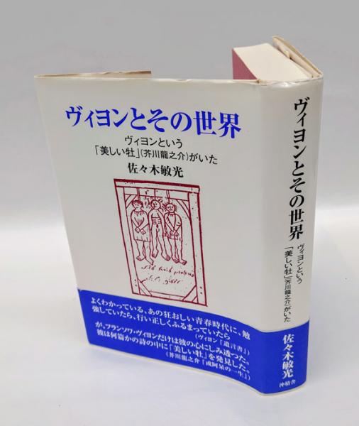 新現代歌人百人百書(石本隆一、大滝貞一、春日真木子 編) / 岩森