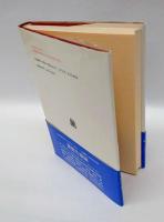 象徴表現と解釈　 叢書・ウニベルシタス 262