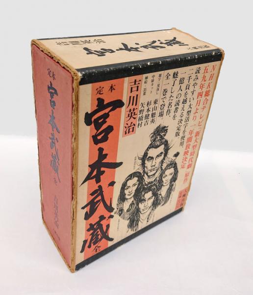 Amazon.co.jp: 飯島稲太郎（飯島春敬）編『古写経秀華』（全3冊