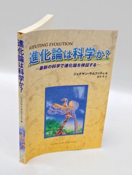 香山滋 復刻版名作選 全7巻揃(香山滋) / 岩森書店 / 古本、中古