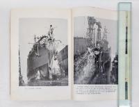 海と空 　海軍雑誌　1958年1月　新年特別号