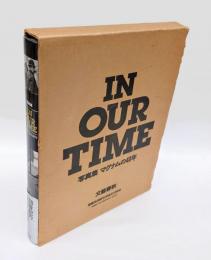 In our time 　マグナムの40年 写真集