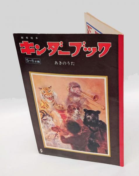 Amazon.co.jp: 人類と芸術の300万年 デズモンド・モリス アート