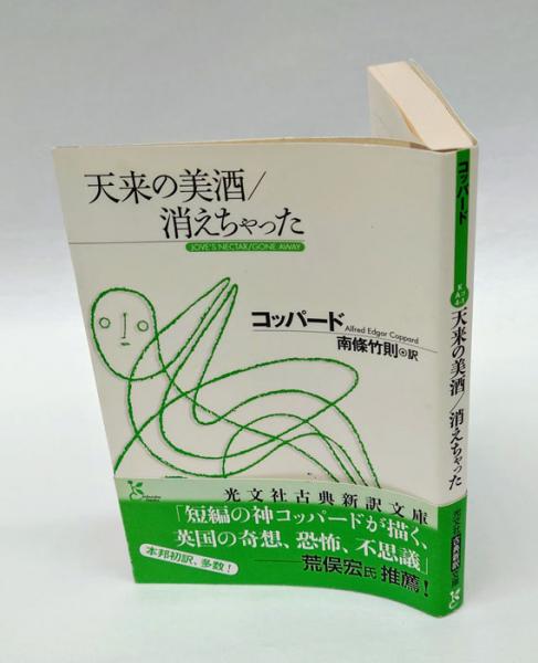 Amazon.co.jp: T17 虫ブロ ます美のSFえほん 空中都市008