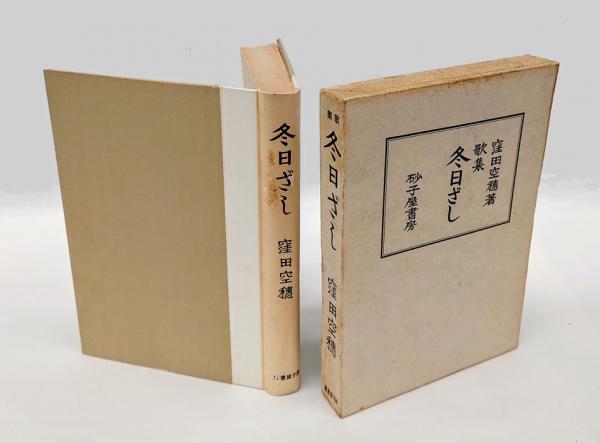 ビジュアル版 テーマで読み解く海の百科事典 (ドリク・トウ 天野