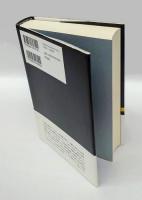 新釈白痴 　書かれざる物語