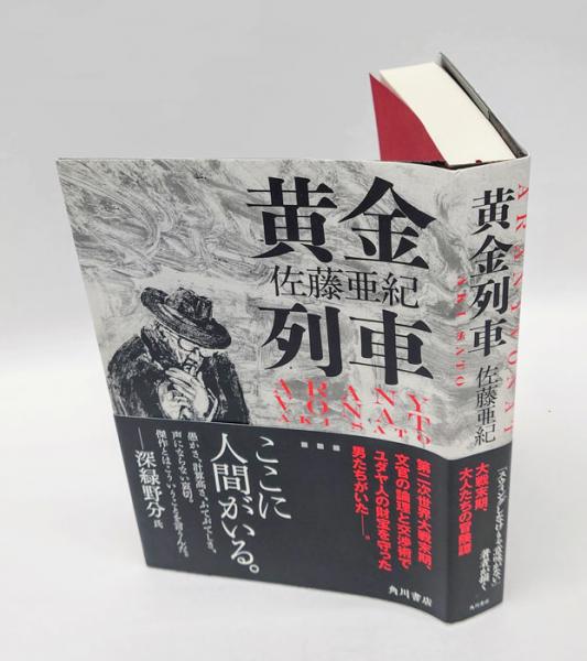 竹取物語 上中下巻揃(前田青邨・絵 ; 与謝野晶子・詞) / 岩森 竹取物語 上中下巻揃(前田青邨・絵 ; 与謝野晶子・詞) / 岩森
