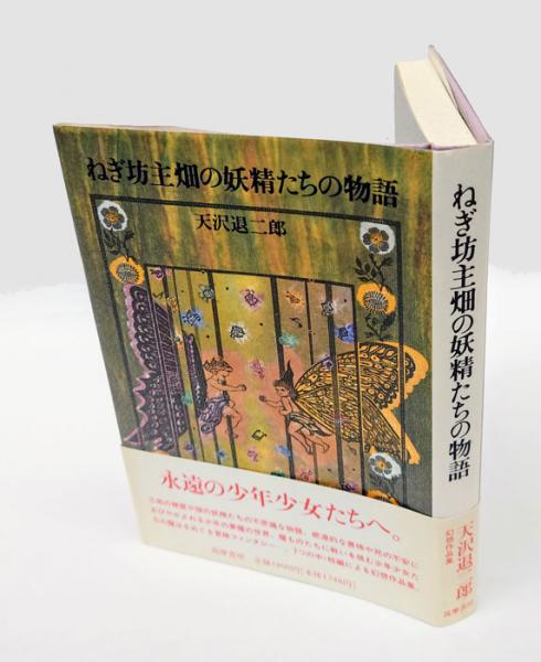 岡村吉右衛門 型染め版画 絵文字「壽」 (岡村吉右衛門) / 岩森 岡村吉右衛門 型染め版画 絵文字「壽」 (岡村吉右衛門) / 岩森