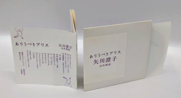 大谷光瑞全集 全10巻(大谷光瑞著) / 大山堂書店 / 古本、中古本