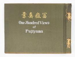 冨嶽真景　One Hundored Views of Fujiyama