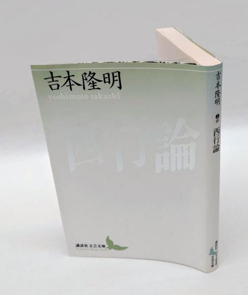 社会保険労務六法 平成17年版 全2巻 社会保険編・労働編(全国 社会保険労務六法 平成17年版 全2巻 社会保険編・労働編(全国