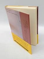 白洲正子を読む