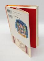 七福神信仰の大いなる秘密 　日本神仏信仰の謎を読み解く
