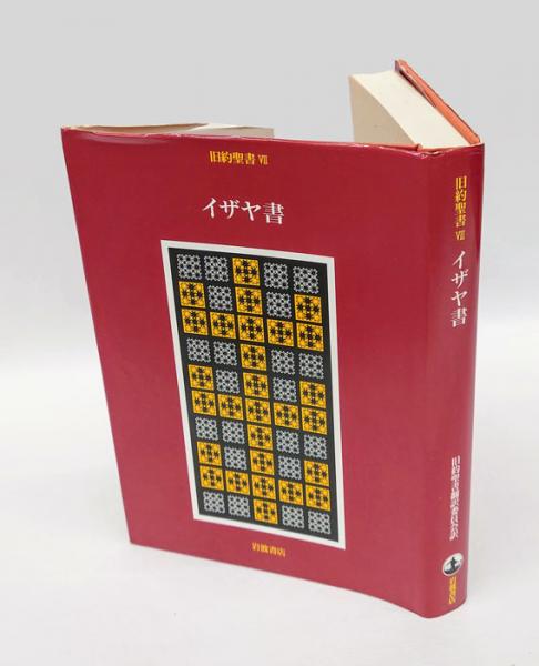 Amazon.co.jp: 【】佐藤佐太郎全歌集 限定300部 : おもちゃ