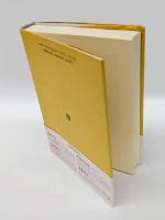 コミュニケーションとしての身体　 叢書・身体と文化 第2巻
