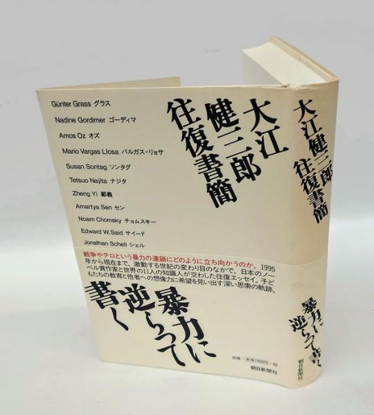 世界の物語・お話絵本登場人物索引 2007-2015(DBジャパン 編
