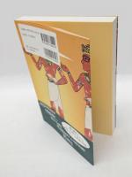 古代エジプトうんちく図鑑