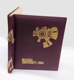 Waseda University　1964　早稲田大学第一政治経済学部 卒業アルバム