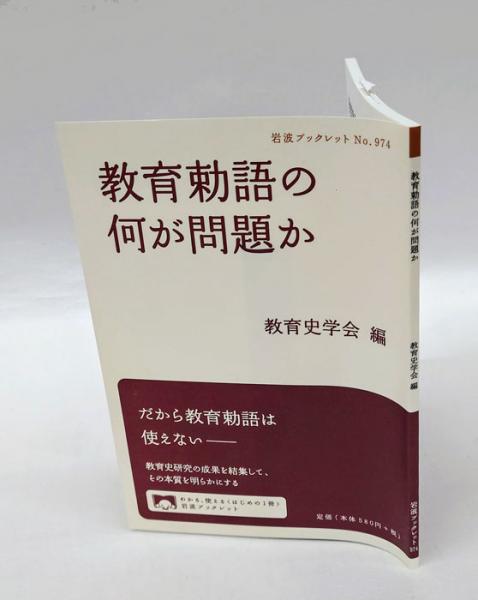 井伏鱒二全集 / 古本、中古本、古書籍の通販は「日本の古本屋