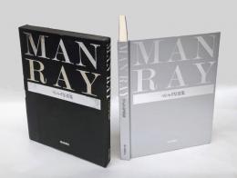 MAN RAY　マン・レイ写真集