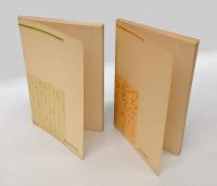 修証義とともに　正続2冊