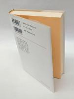 感覚の分析 マッハ　 叢書・ウニベルシタス 26　新装版