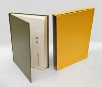 臨南寺蔵仮名書き四書　 臨南寺学術研究資料集成 第1