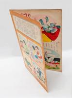 幼児の生活指導　ひかりのくに　「わたくしたちの　ようちえん・ほいくしょ」